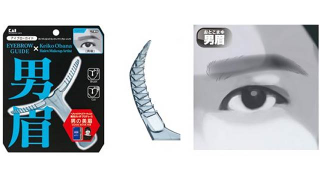Illustration for article titled Easily Tame Unwieldy Eyebrows With This Awkward Trimming Guide